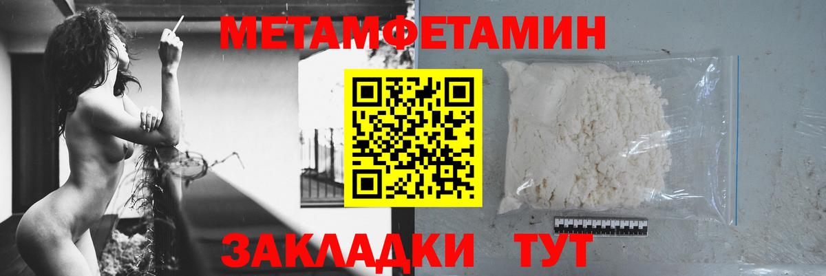 Amphetamine  АМФЕТАМИН VHQ  Вход с VPN  Кировск 