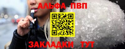 MESCALINE Краснокаменск