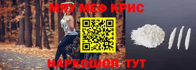 спайс Краснодар