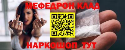 MESCALINE Краснокаменск