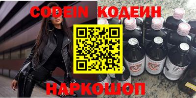 MESCALINE Краснокаменск