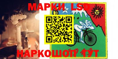 спайс Краснодар