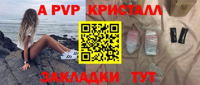 MESCALINE Краснокаменск