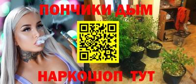 спайс Краснодар