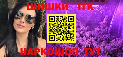 MESCALINE Краснокаменск