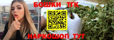 MESCALINE Краснокаменск