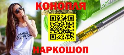спайс Краснодар