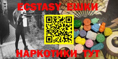 спайс Краснодар