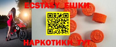 спайс Краснодар