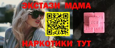 MESCALINE Краснокаменск