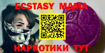 спайс Краснодар