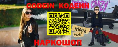 спайс Краснодар