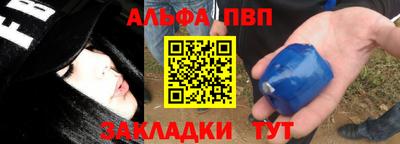 а пвп мука Краснознаменск
