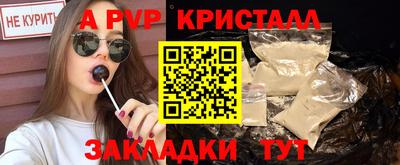 спайс Краснодар