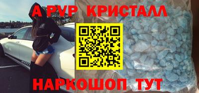 а пвп мука Краснознаменск