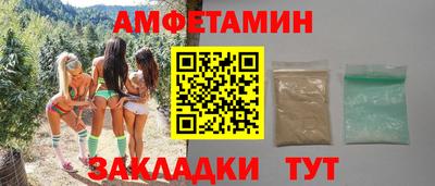 спайс Краснодар