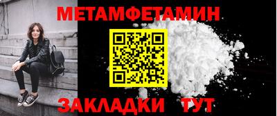 MESCALINE Краснокаменск