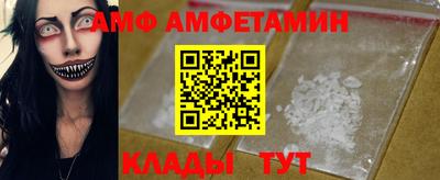 спайс Краснодар