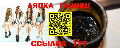 спайс Краснодар