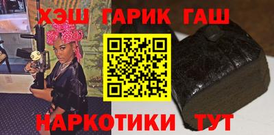 MESCALINE Краснокаменск