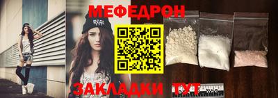 спайс Краснодар