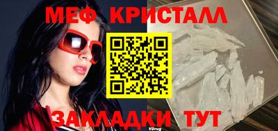 MESCALINE Краснокаменск