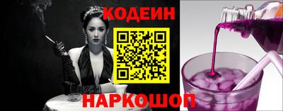 MESCALINE Краснокаменск
