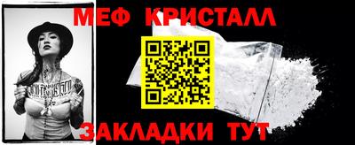 спайс Краснодар