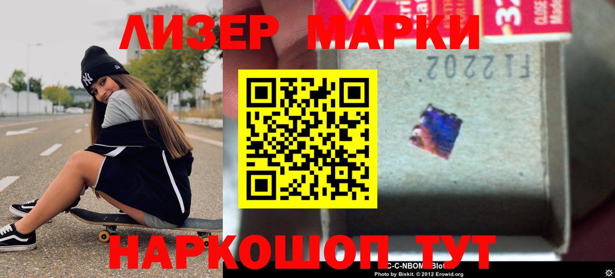 Лсд 25 экстази ecstasy Кировск