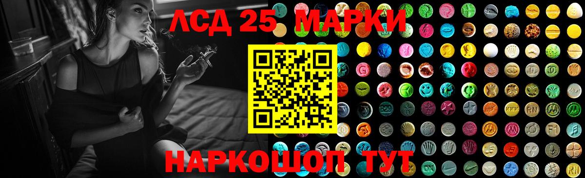 Кировск  LSD-25 экстази ecstasy  Вход с VPN 