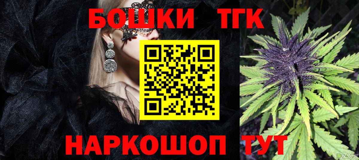 Кировск  Бошки марихуана LSD WEED  Вход с VPN  Бошки марихуана LSD WEED  Бошки марихуана Ganja 